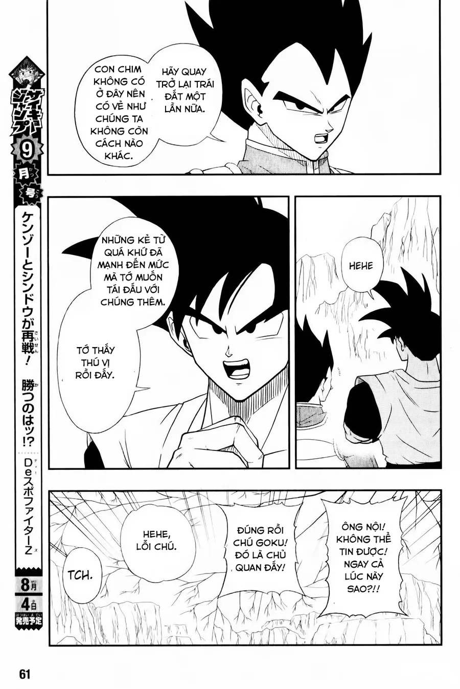 Super Dragon Ball Heroes: Big Bang Mission!!! Chapter 2 - 40