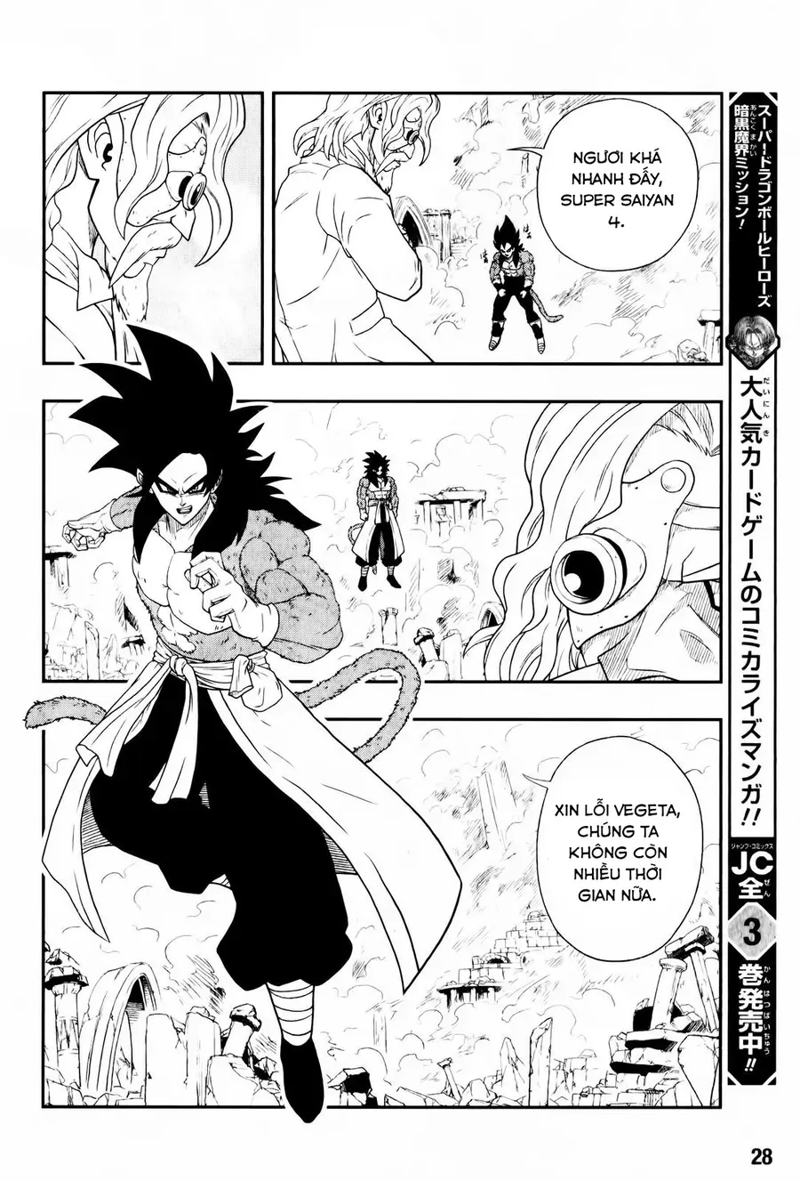 Super Dragon Ball Heroes: Big Bang Mission!!! Chapter 2 - 10