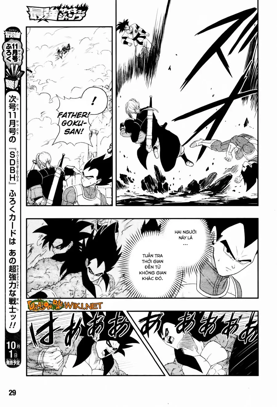 Super Dragon Ball Heroes: Big Bang Mission!!! Chapter 3 - 11