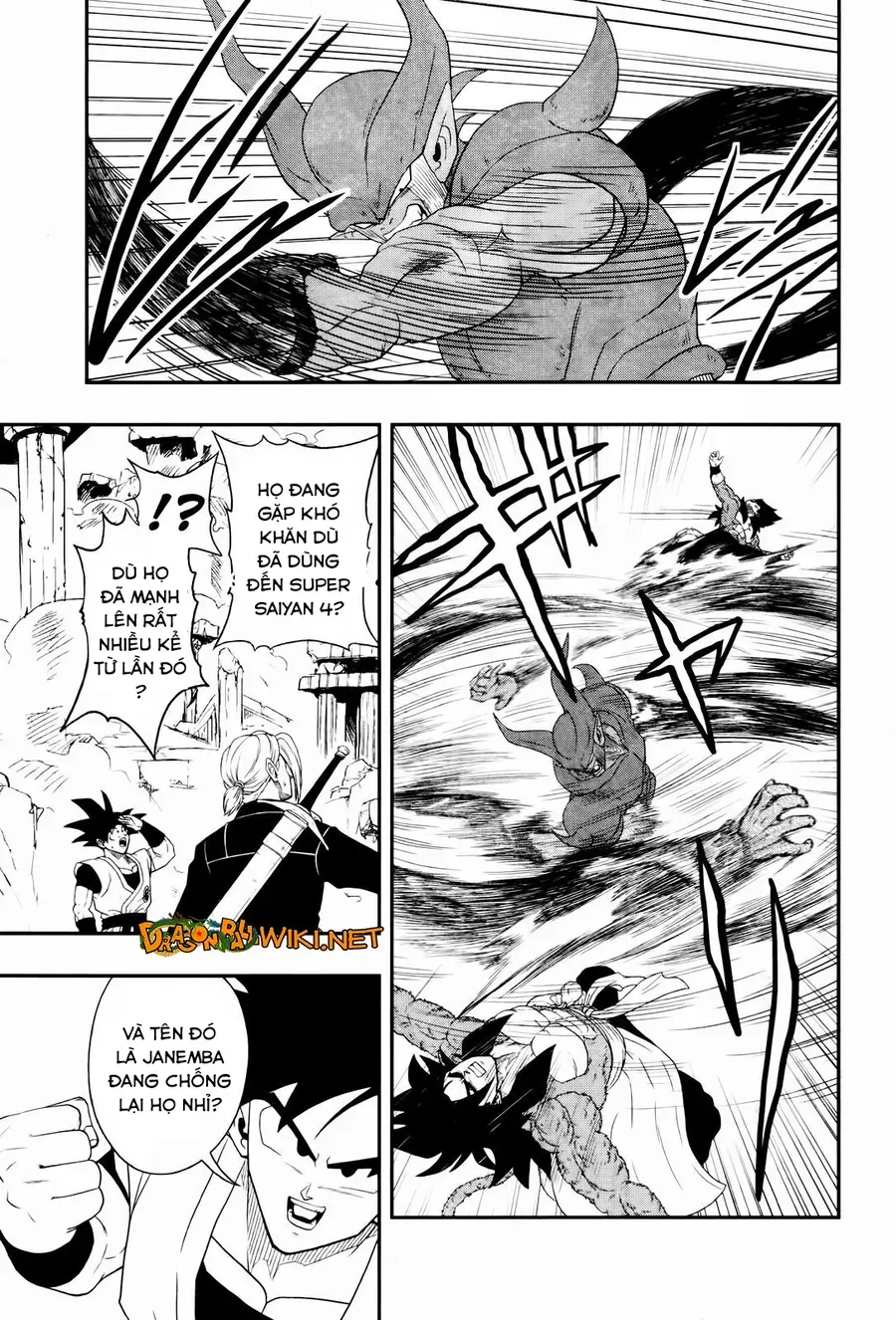 Super Dragon Ball Heroes: Big Bang Mission!!! Chapter 3 - 13