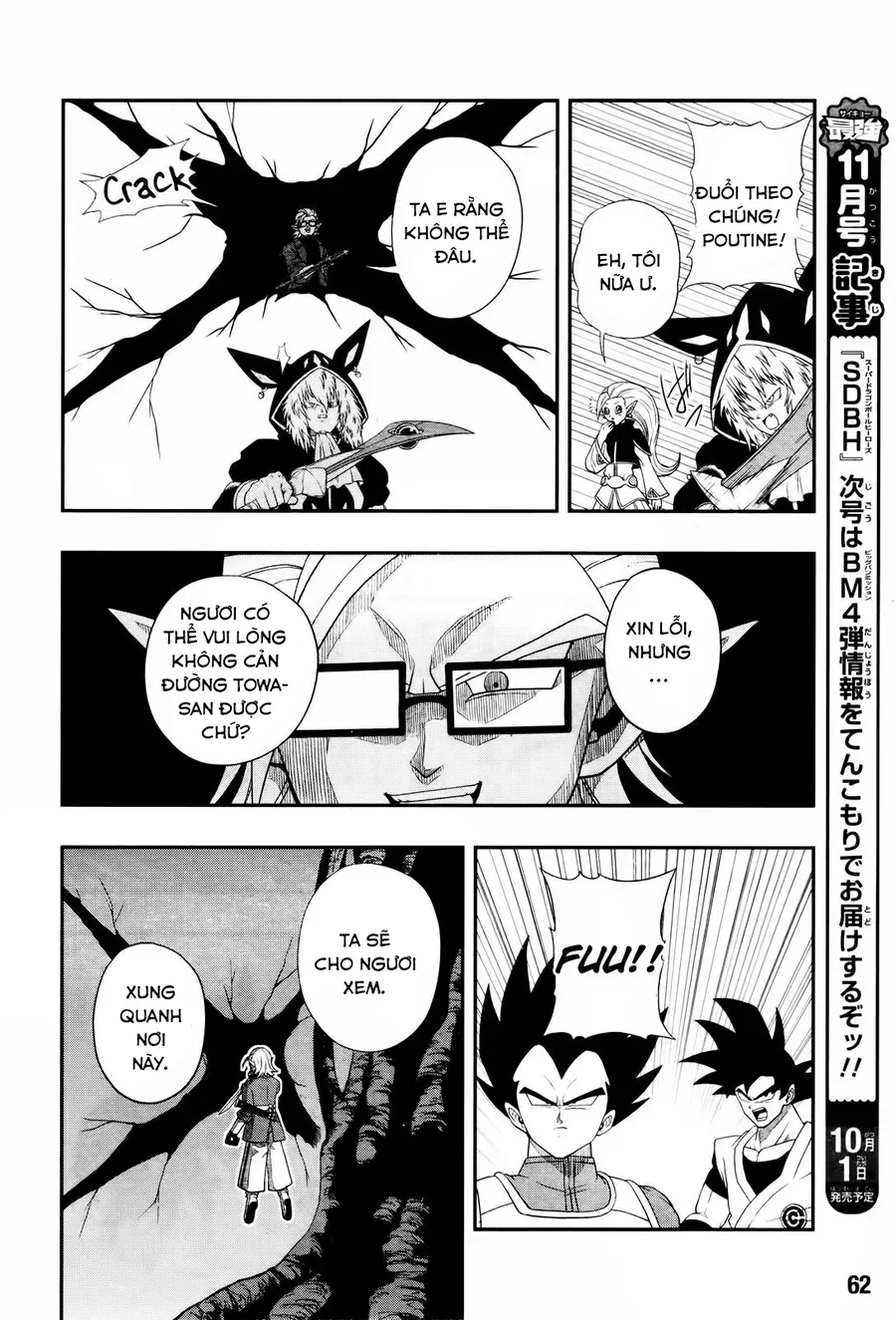 Super Dragon Ball Heroes: Big Bang Mission!!! Chapter 3 - 40