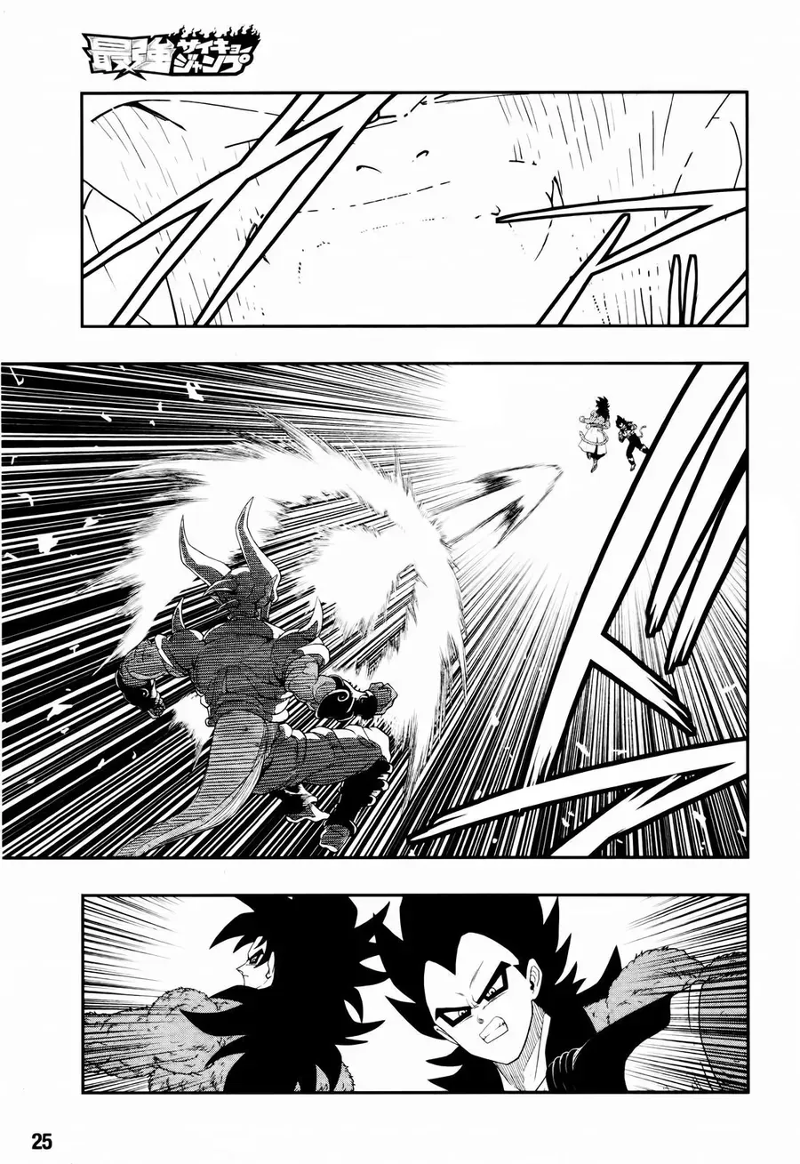 Super Dragon Ball Heroes: Big Bang Mission!!! Chapter 3 - 7