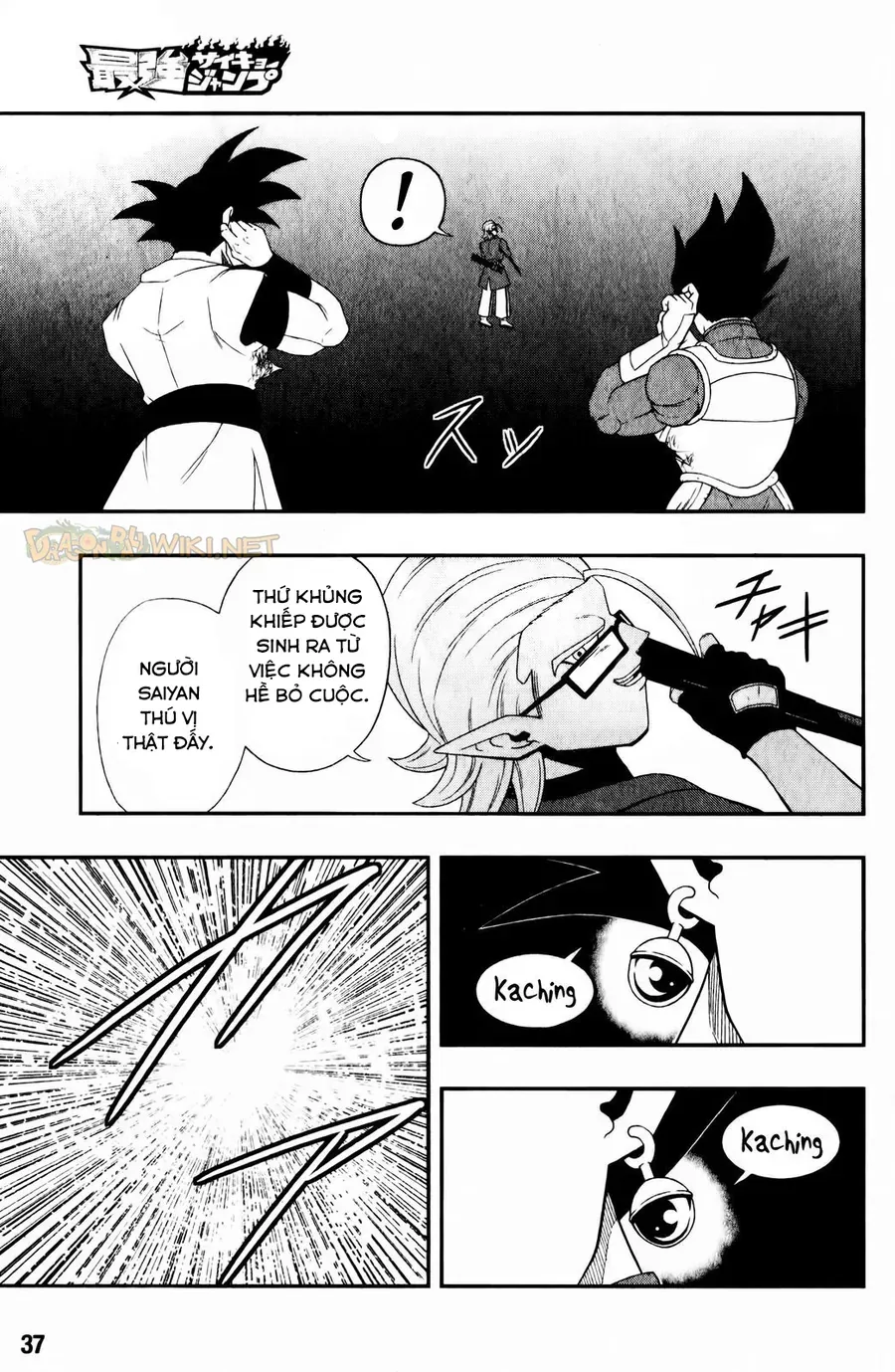 Super Dragon Ball Heroes: Big Bang Mission!!! Chapter 4 - 15