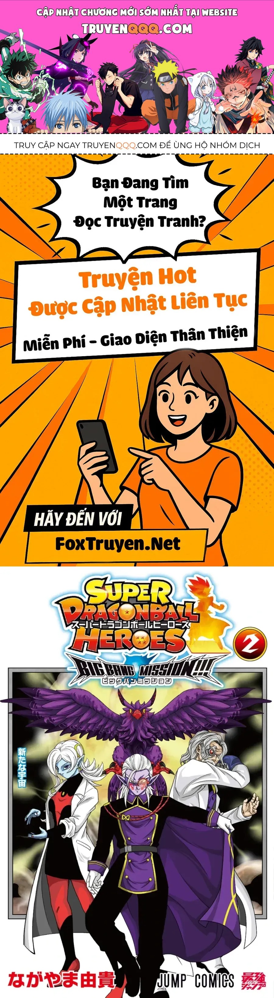 Super Dragon Ball Heroes: Big Bang Mission!!! Chapter 5 - 1