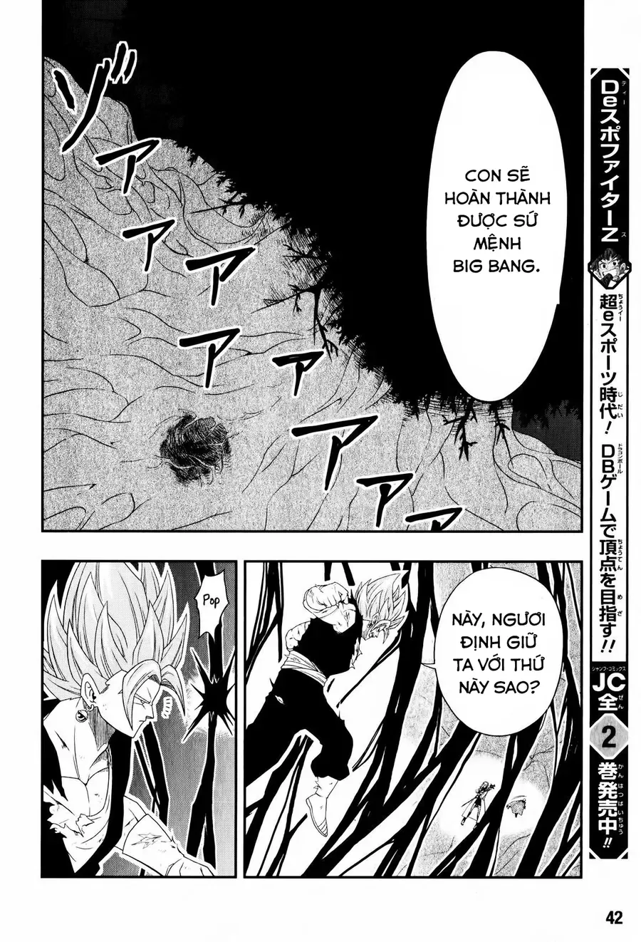Super Dragon Ball Heroes: Big Bang Mission!!! Chapter 5 - 21