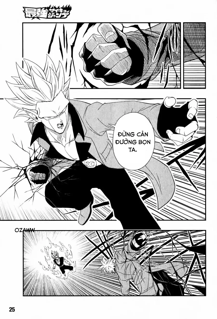 Super Dragon Ball Heroes: Big Bang Mission!!! Chapter 5 - 7