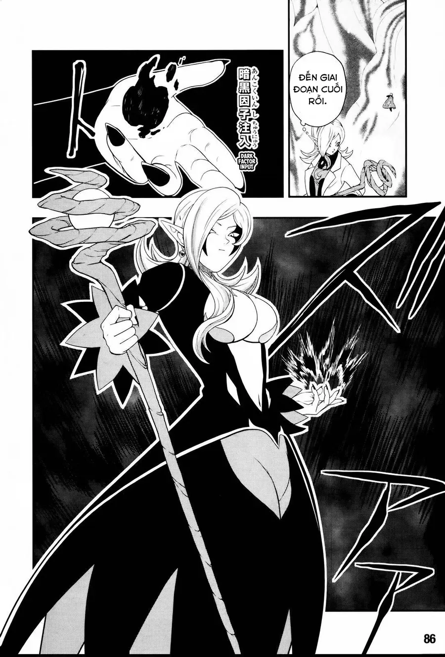 Super Dragon Ball Heroes: Big Bang Mission!!! Chapter 6 - 16