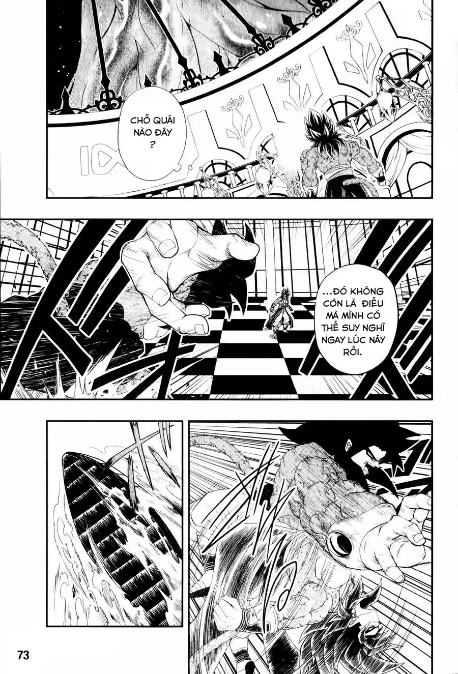 Super Dragon Ball Heroes: Big Bang Mission!!! Chapter 6 - 5