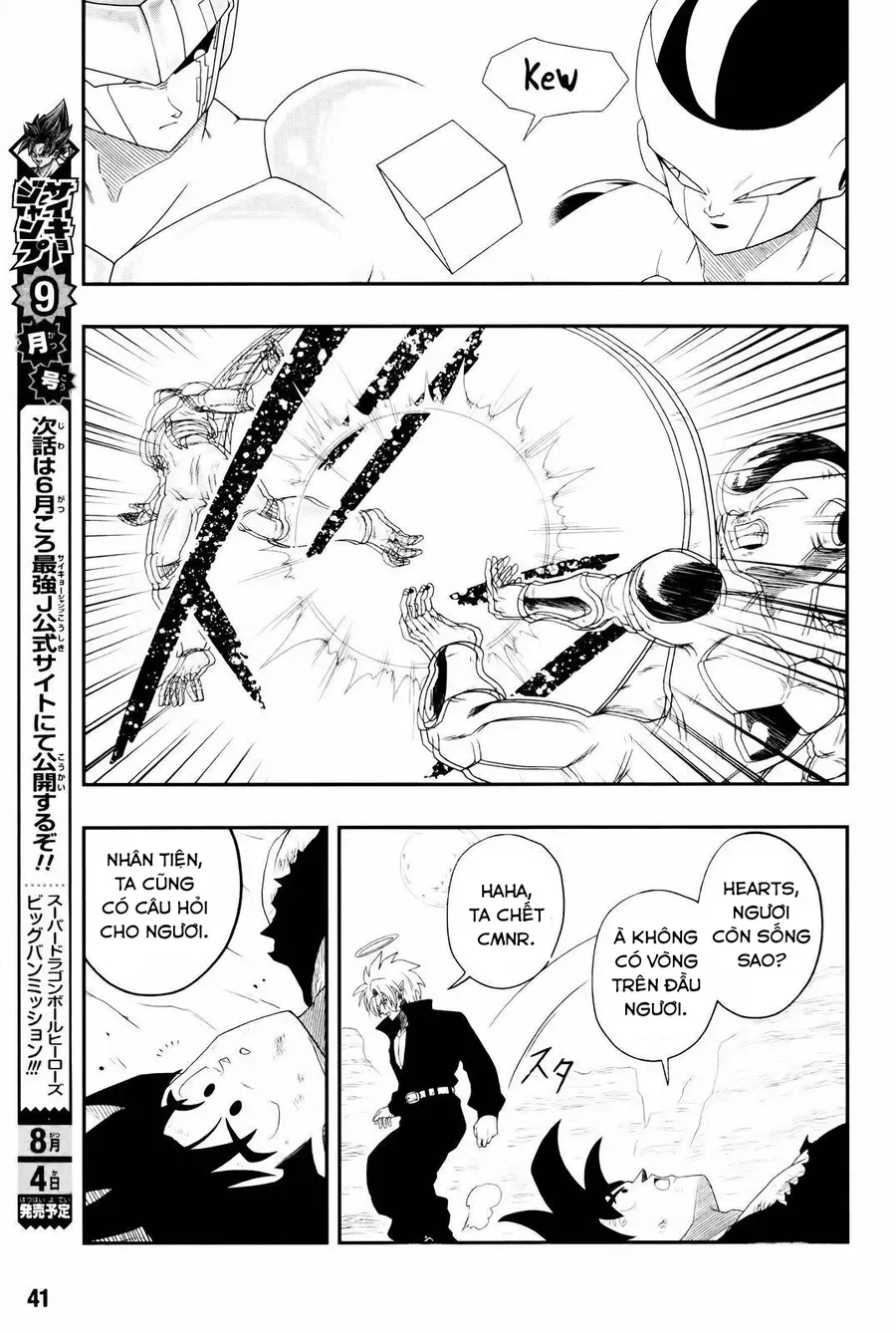 Super Dragon Ball Heroes: Big Bang Mission!!! Chapter 7 - 12