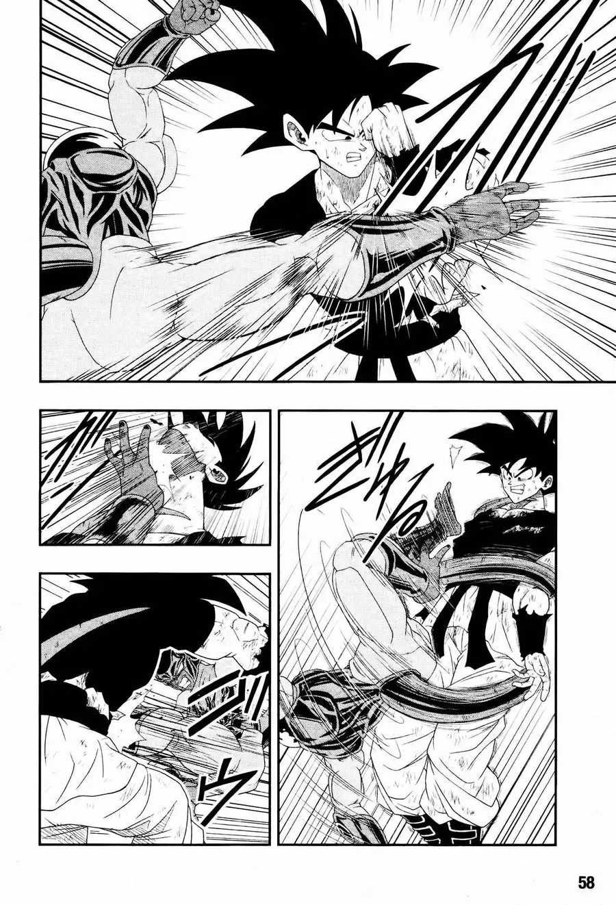 Super Dragon Ball Heroes: Big Bang Mission!!! Chapter 7 - 28