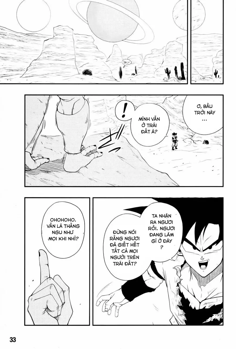 Super Dragon Ball Heroes: Big Bang Mission!!! Chapter 7 - 4