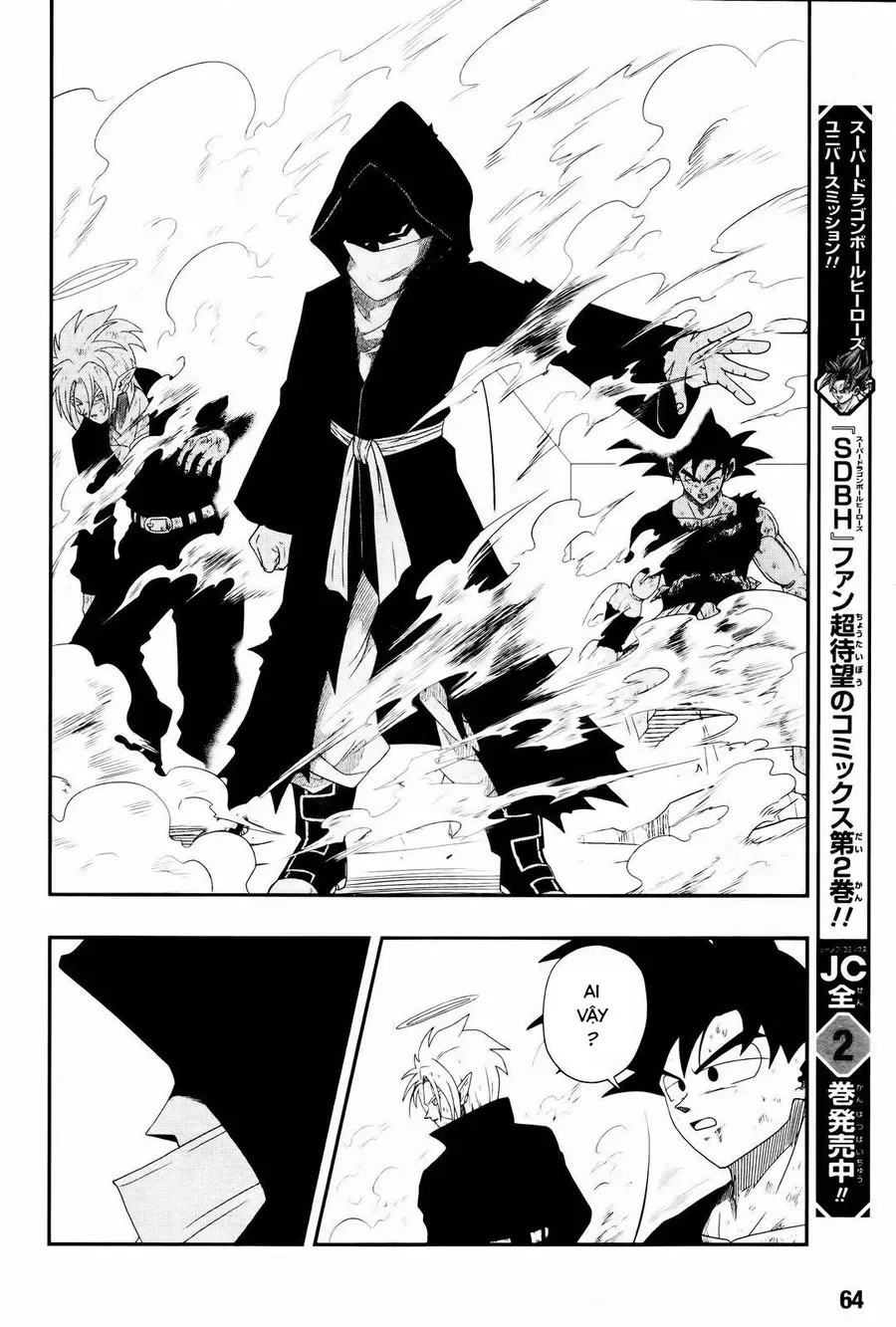 Super Dragon Ball Heroes: Big Bang Mission!!! Chapter 7 - 33