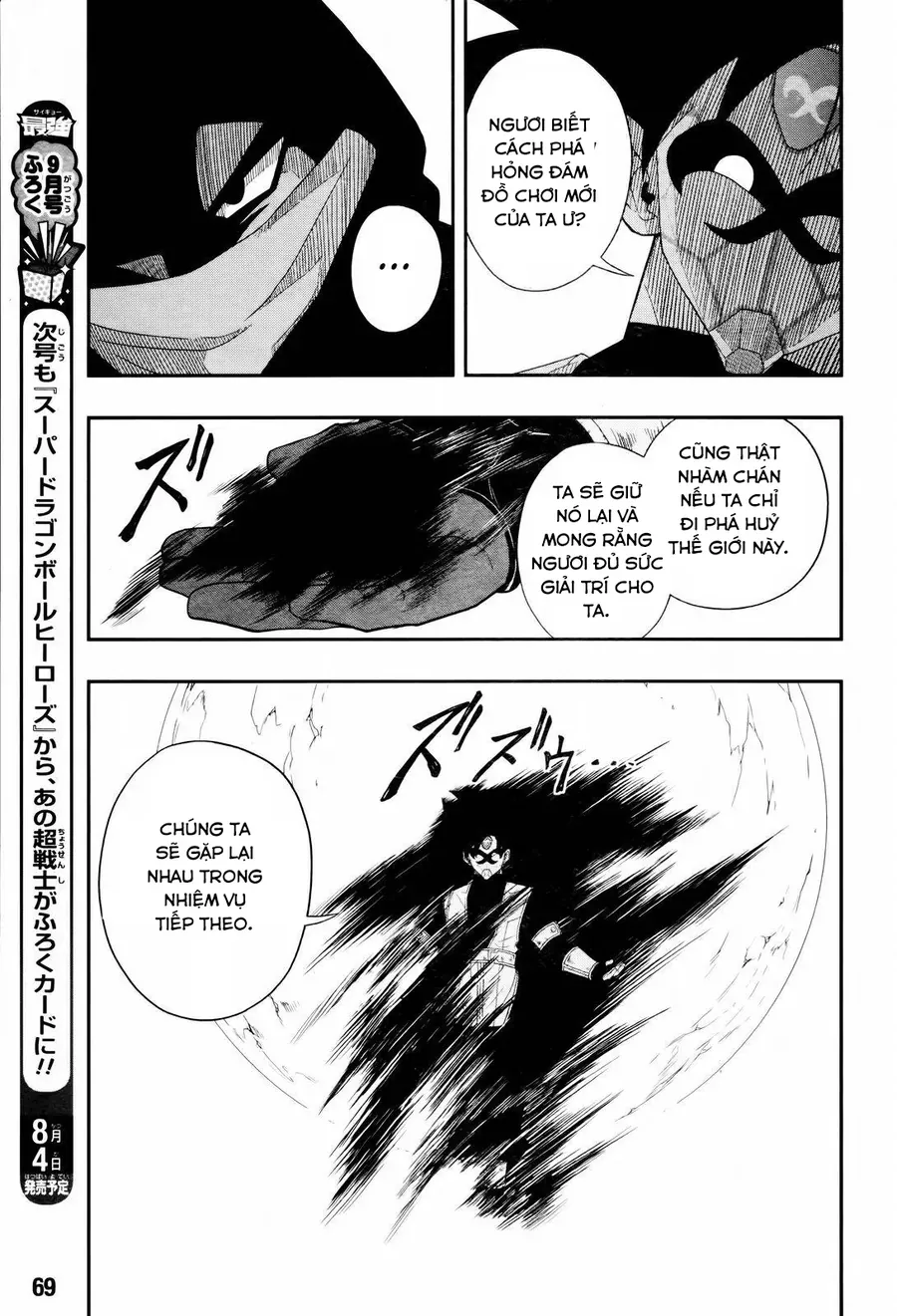 Super Dragon Ball Heroes: Big Bang Mission!!! Chapter 7 - 38