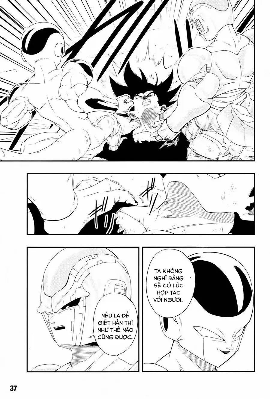 Super Dragon Ball Heroes: Big Bang Mission!!! Chapter 7 - 8