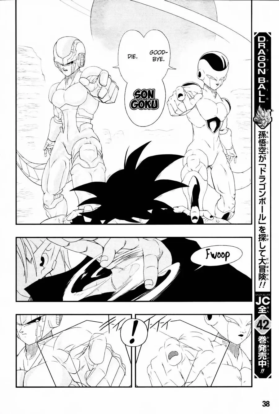 Super Dragon Ball Heroes: Big Bang Mission!!! Chapter 7 - 9