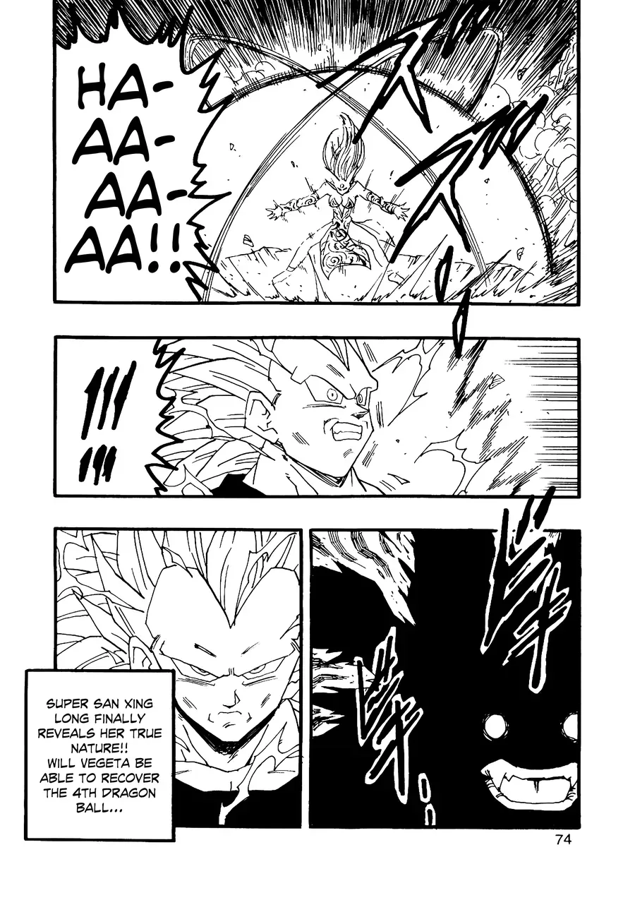 Dragon Ball Af Young Jijii's Chapter 10 - 75