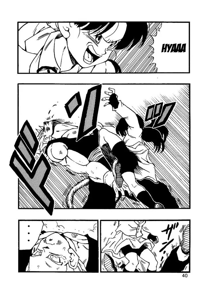 Dragon Ball Af Young Jijii's Chapter 11 - 41