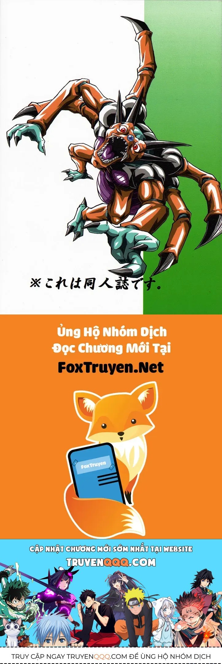 Dragon Ball Af Young Jijii's Chapter 11 - 73