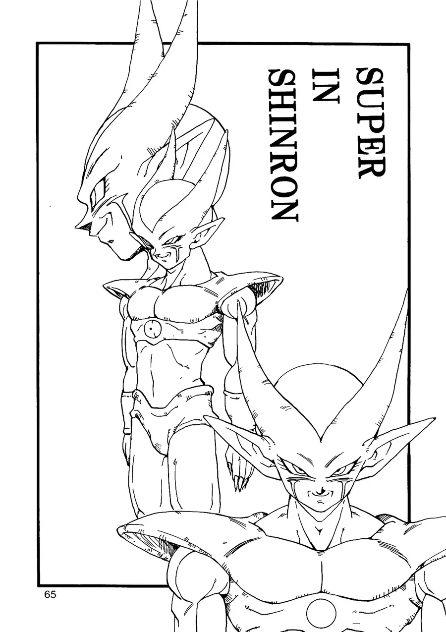 Dragon Ball Af Young Jijii's Chapter 12 - 66