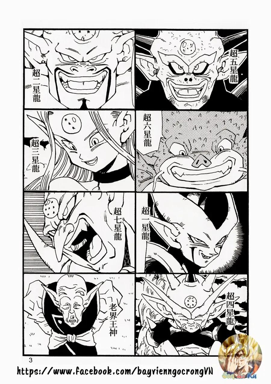 Dragon Ball Af Young Jijii's Chapter 13 - 4