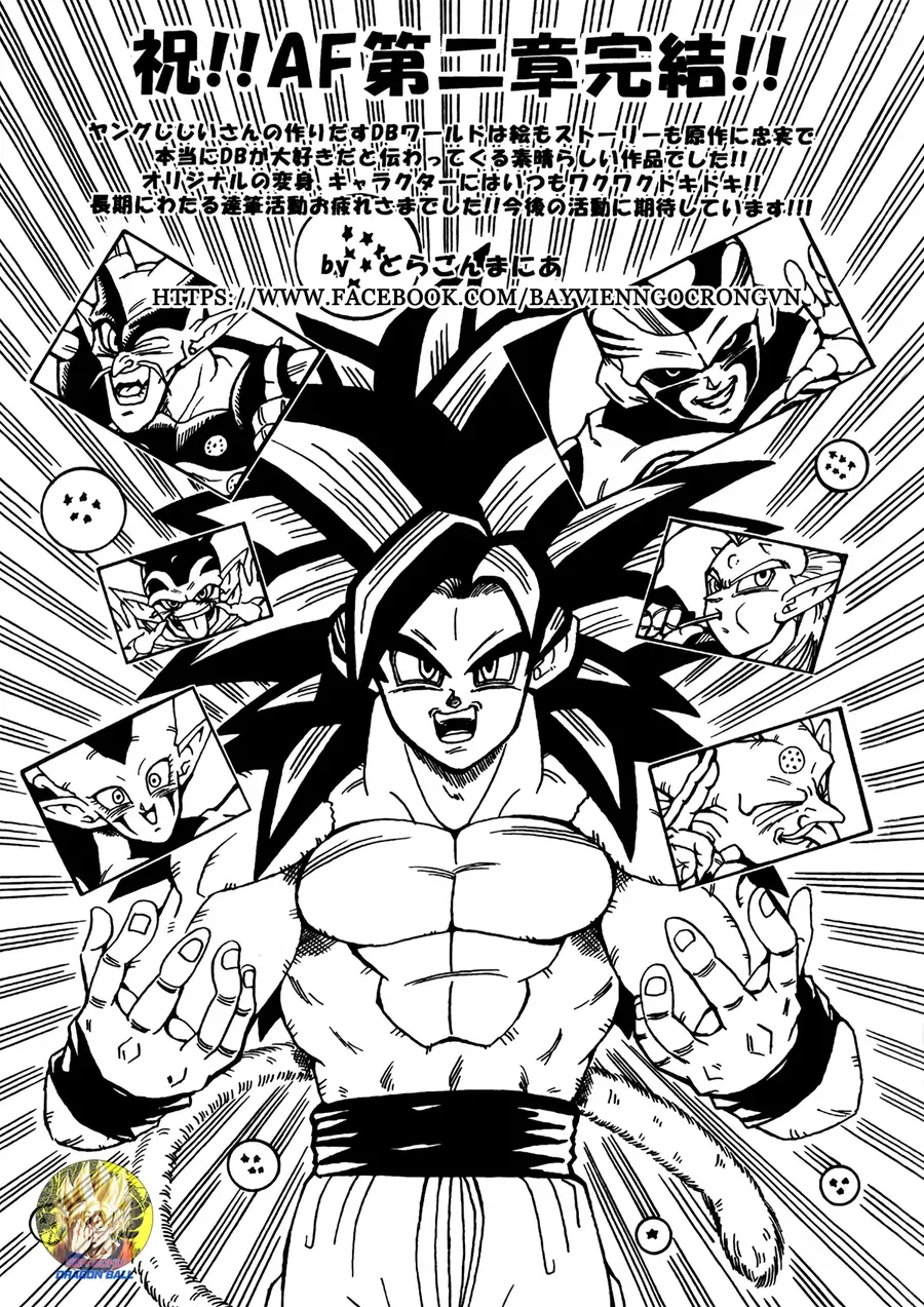 Dragon Ball Af Young Jijii's Chapter 17 - 65