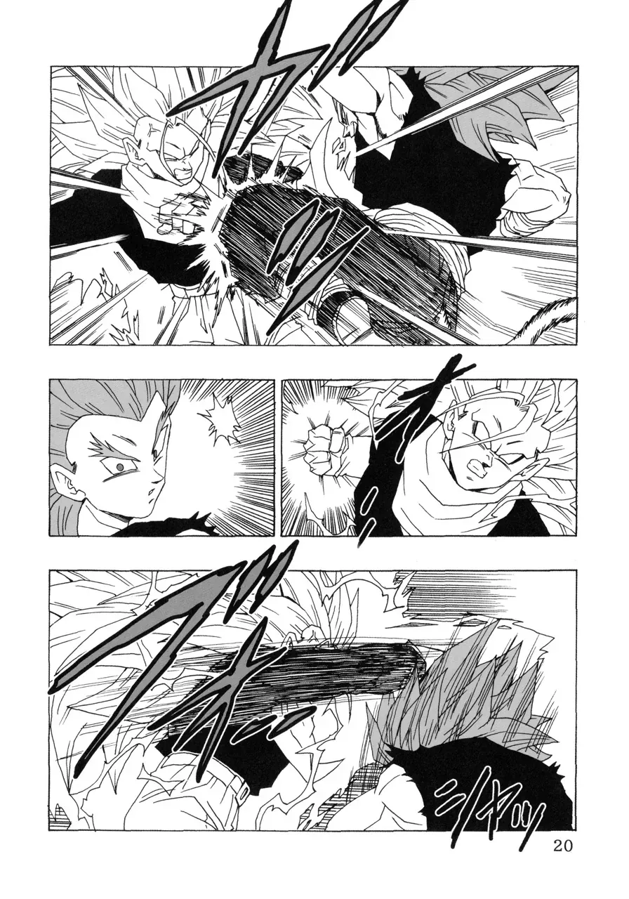 Dragon Ball Af Young Jijii's Chapter 22 - 21