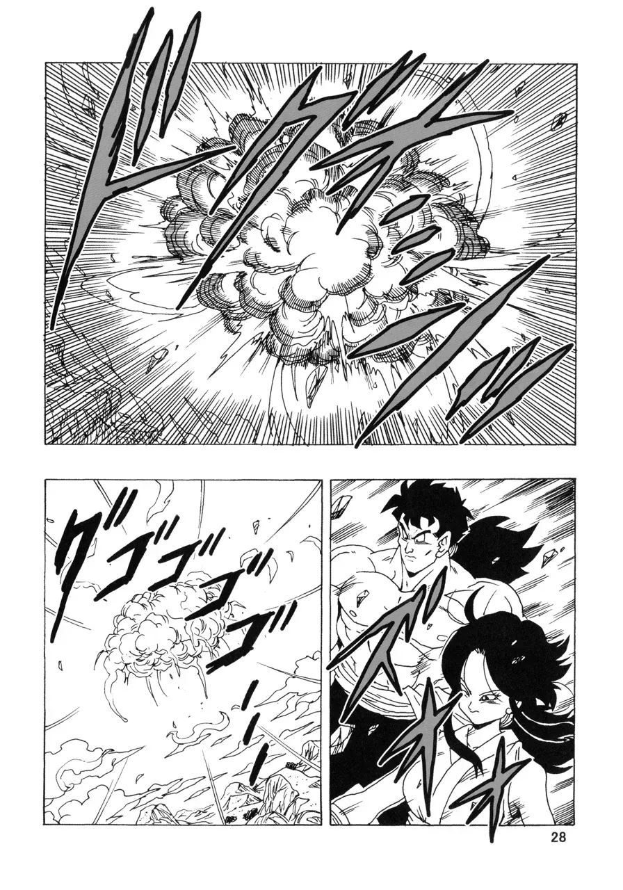 Dragon Ball Af Young Jijii's Chapter 22 - 29