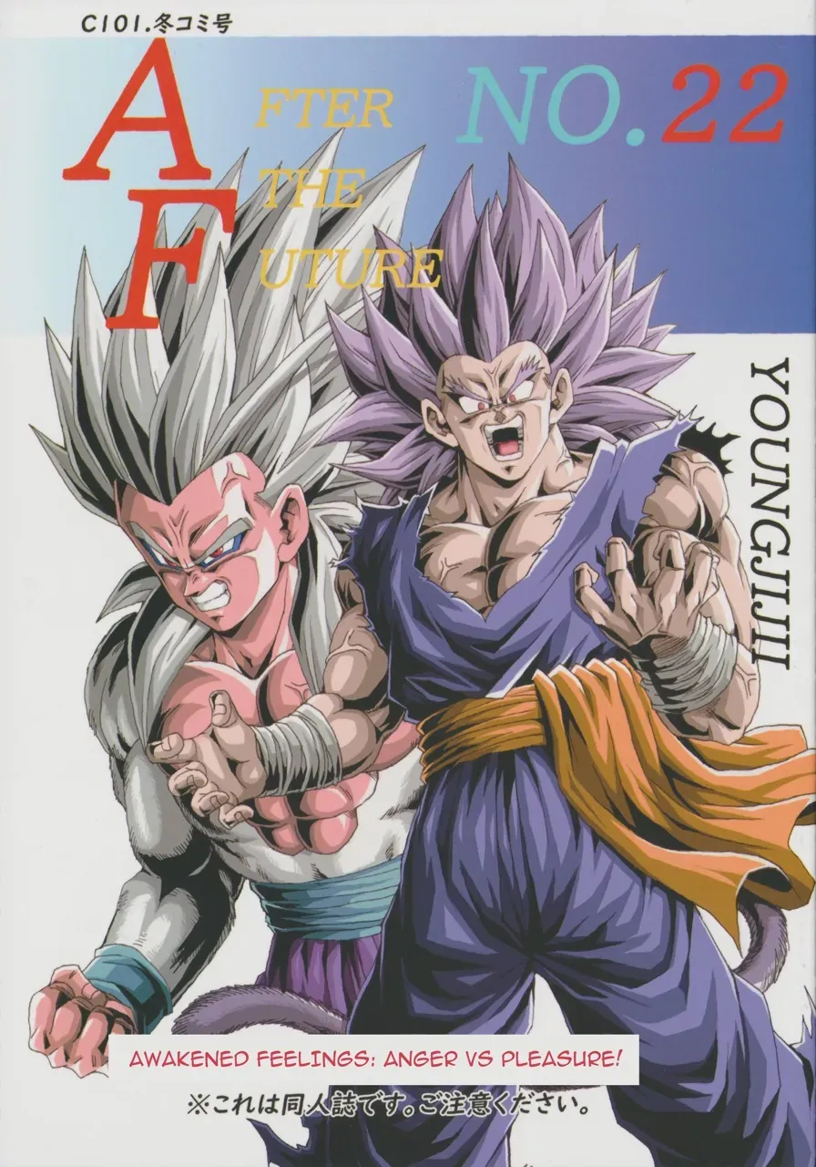 Dragon Ball Af Young Jijii's Chapter 30.5 - 22