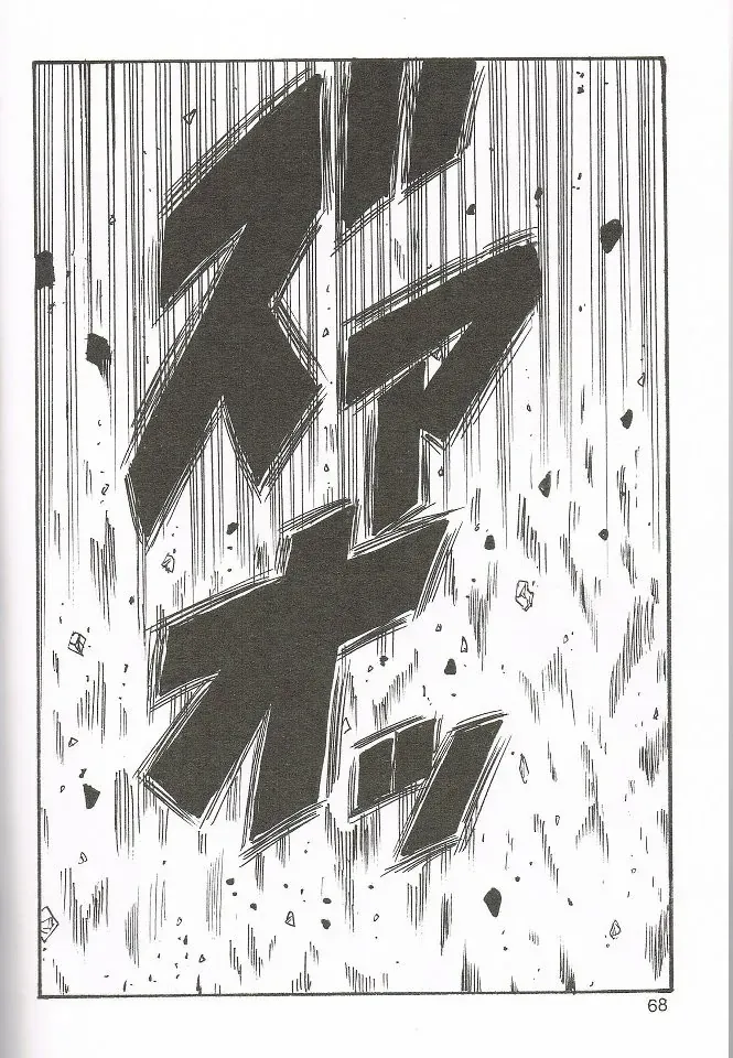 Dragon Ball Af Young Jijii's Chapter 4 - 69