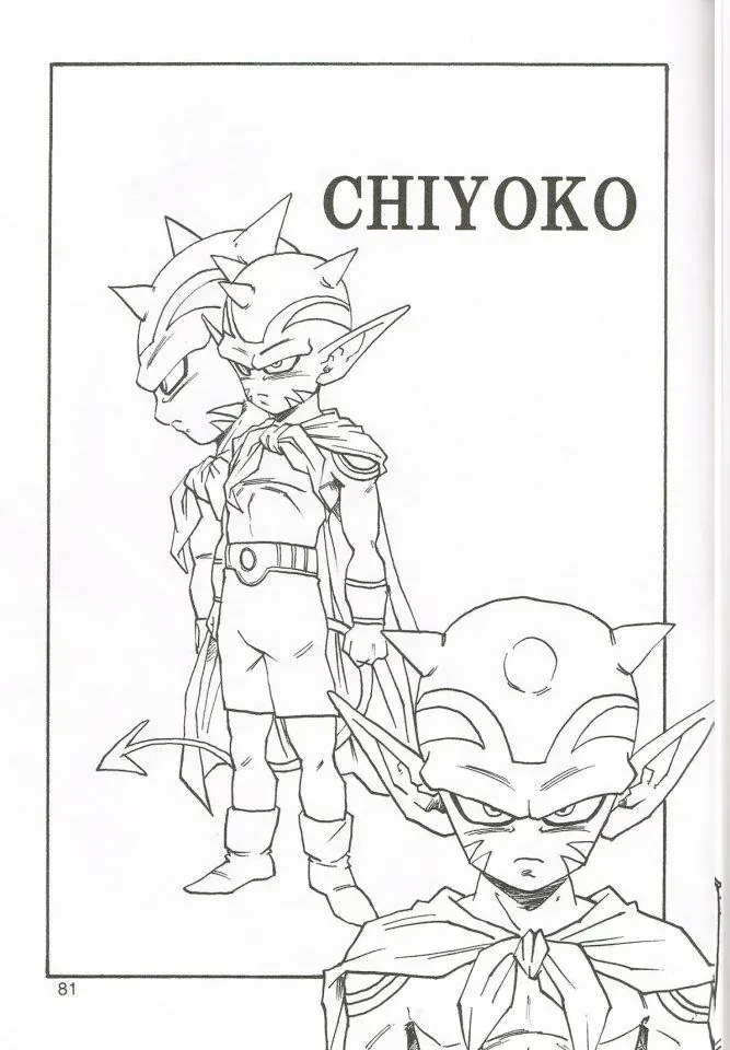 Dragon Ball Af Young Jijii's Chapter 4 - 82