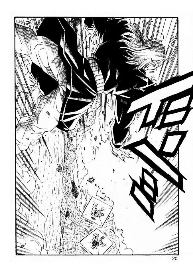 Dragon Ball Af Young Jijii's Chapter 5 - 22