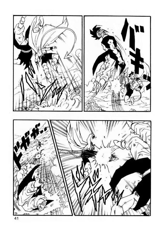 Dragon Ball Af Young Jijii's Chapter 5 - 43