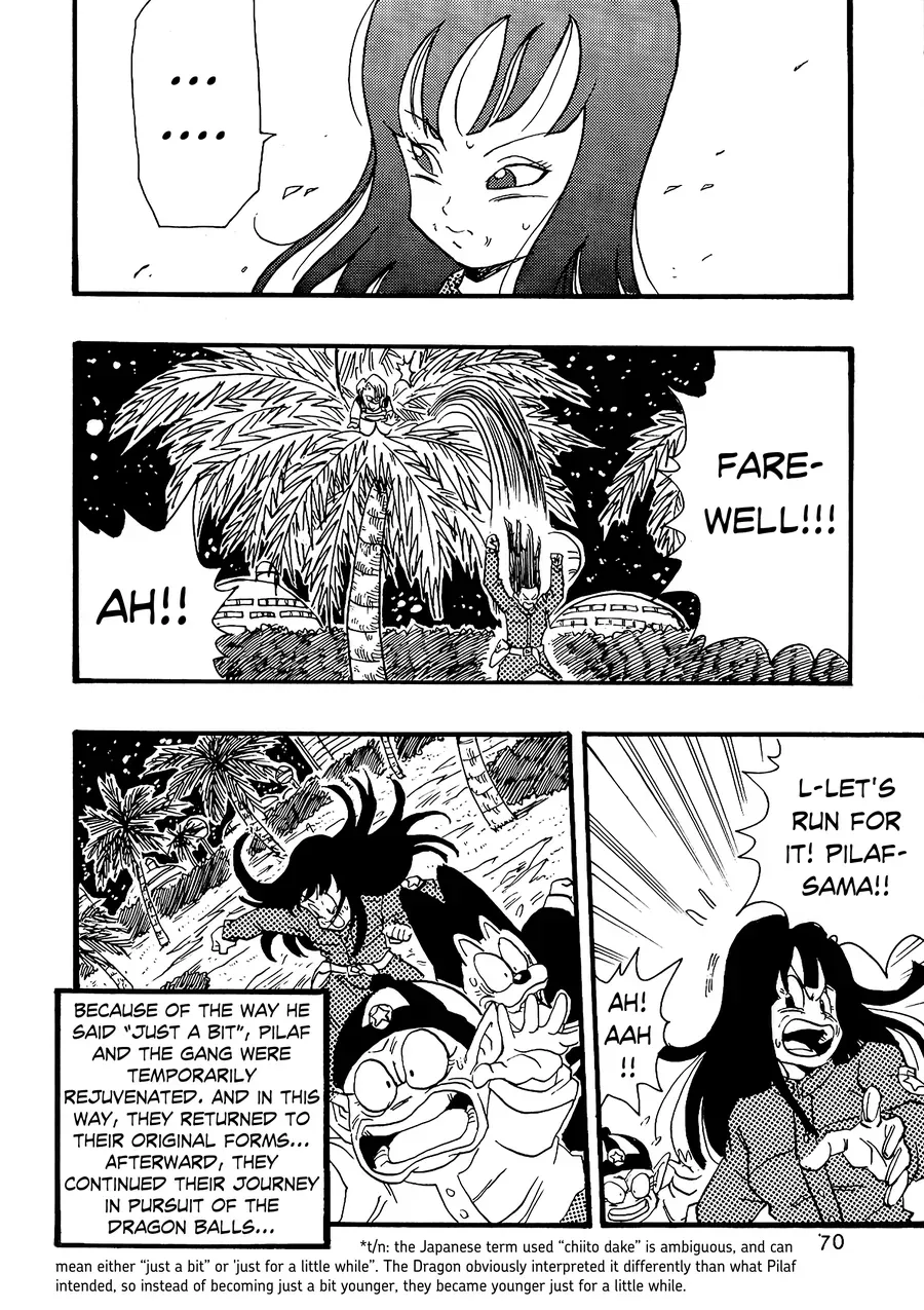 Dragon Ball Af Young Jijii's Chapter 8 - 71