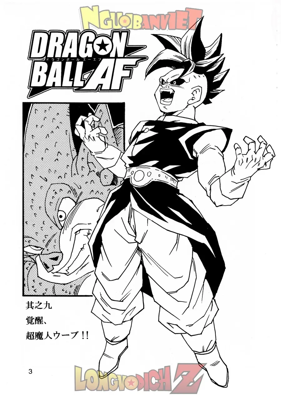 Dragon Ball Af Young Jijii's Chapter 9 - 4