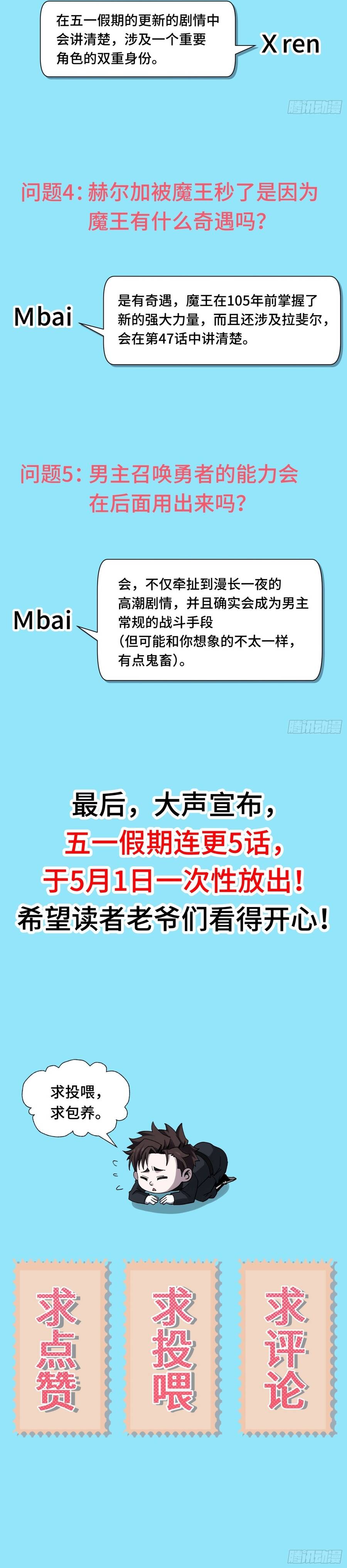 Chuyển Sinh Làm Chó Chapter 31 - 10