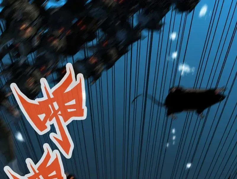 Dục Long: Lân Nghịch Cửu Tiêu Chapter 14 - 3