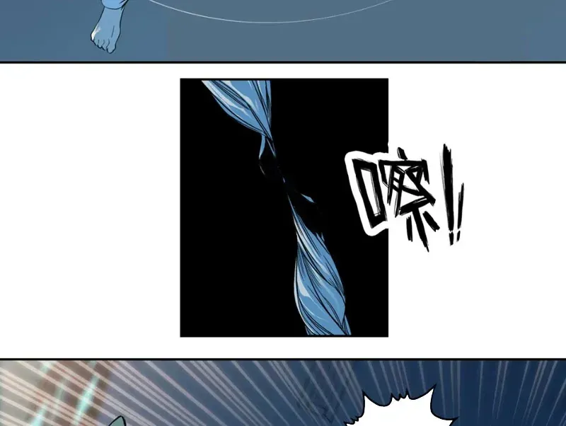 Dục Long: Lân Nghịch Cửu Tiêu Chapter 14 - 33