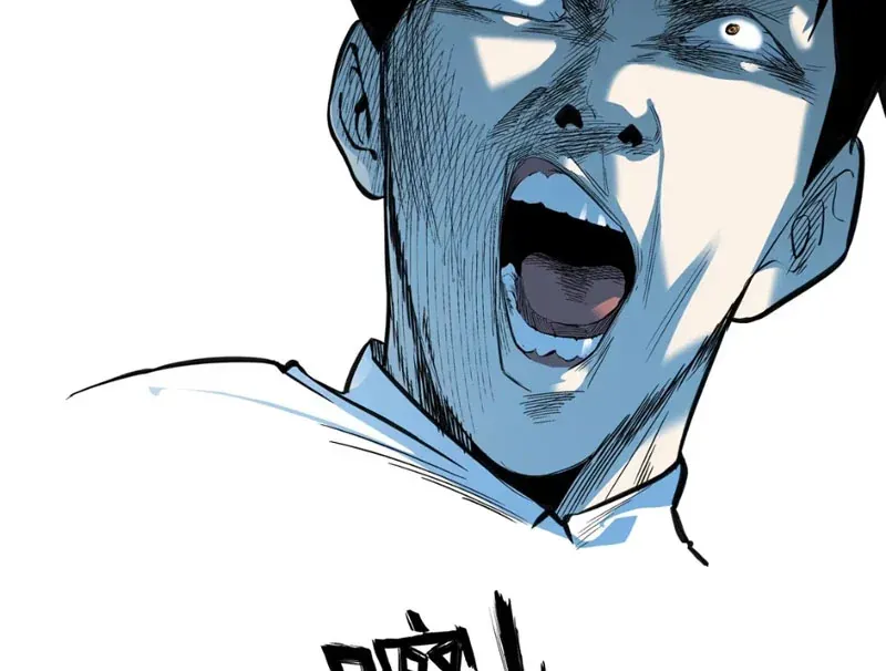 Dục Long: Lân Nghịch Cửu Tiêu Chapter 14 - 52