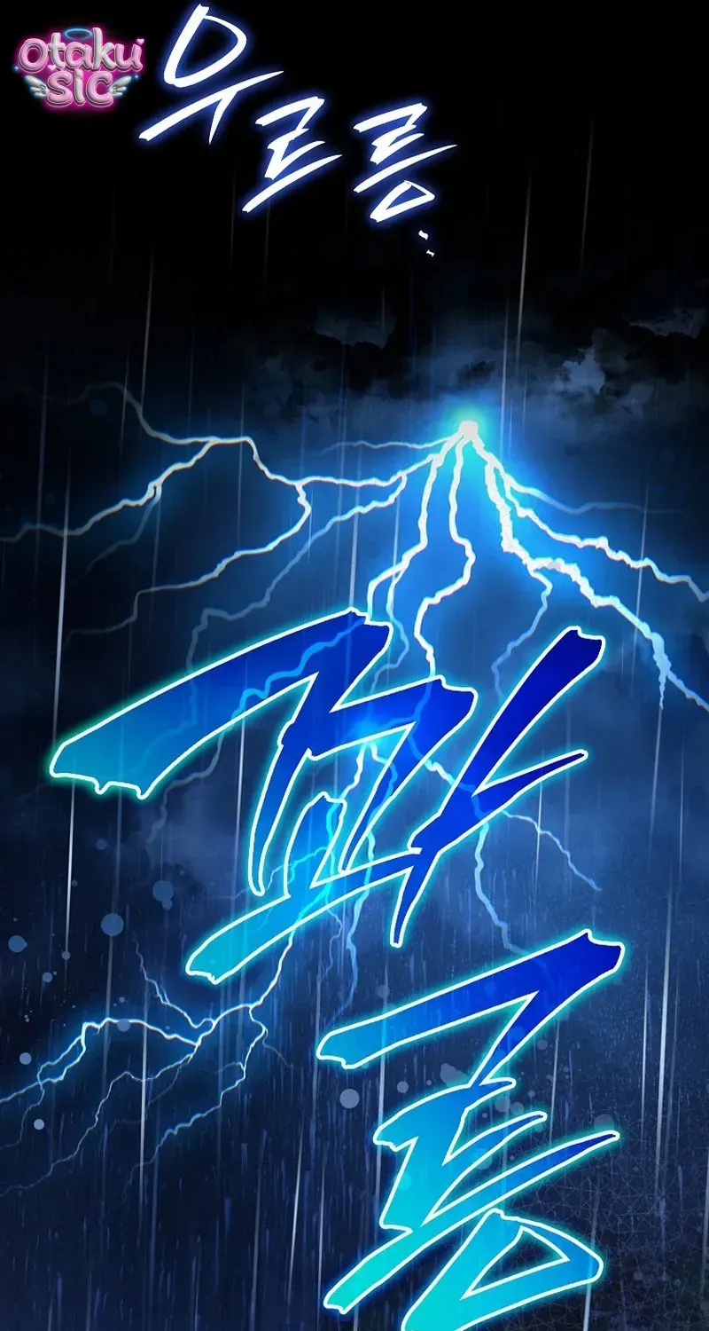 Bé Con Thiên Tài Bí Mật Đi Tìm Cha Chapter 30 - 93