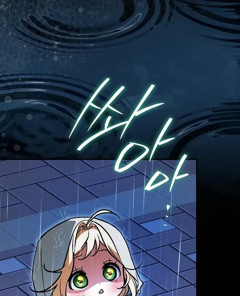 Bé Con Thiên Tài Bí Mật Đi Tìm Cha Chapter 30 - 96
