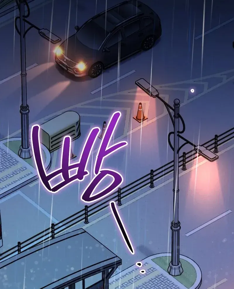 Bé Con Thiên Tài Bí Mật Đi Tìm Cha Chapter 30 - 98