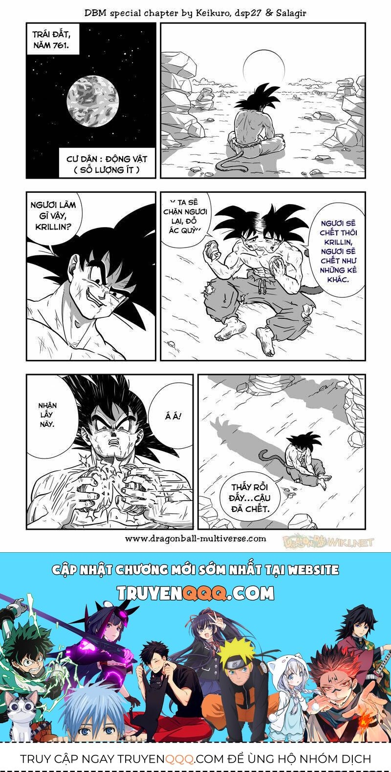 Dragon Ball Multiverse Chapter 72 - 11