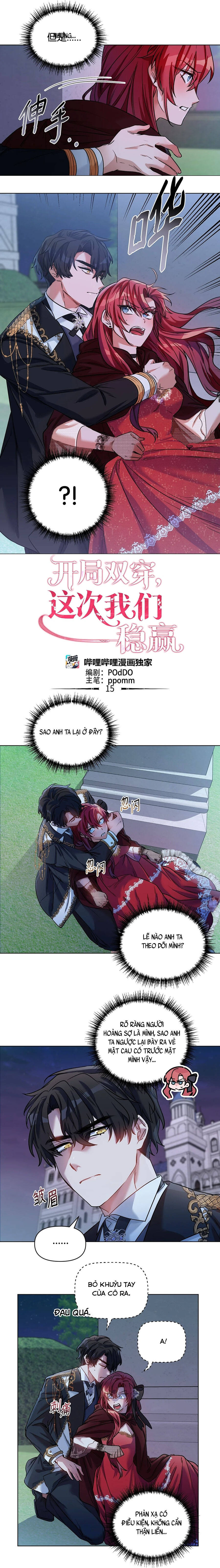 Mở Màn Xuyên Đôi: Lần Này Chúng Ta Thắng Chắc Rồi Chapter 15 - 4