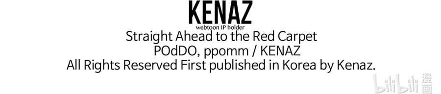 Mở Màn Xuyên Đôi: Lần Này Chúng Ta Thắng Chắc Rồi Chapter 15 - 12