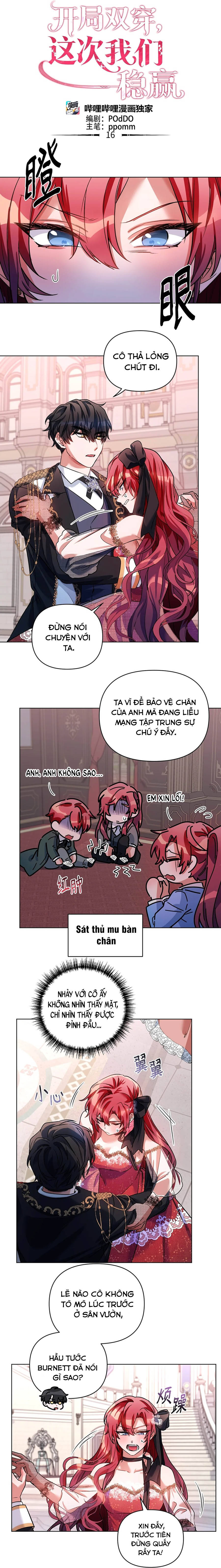 Mở Màn Xuyên Đôi: Lần Này Chúng Ta Thắng Chắc Rồi Chapter 16 - 4