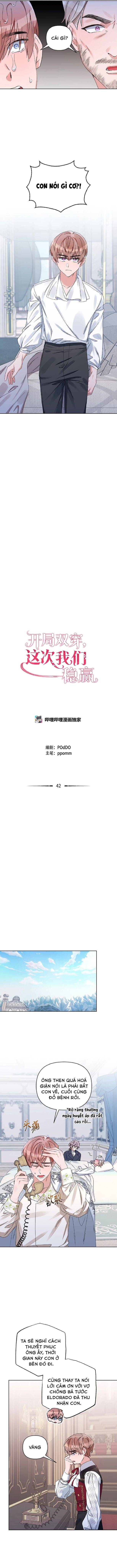 Mở Màn Xuyên Đôi: Lần Này Chúng Ta Thắng Chắc Rồi Chapter 42 - 8