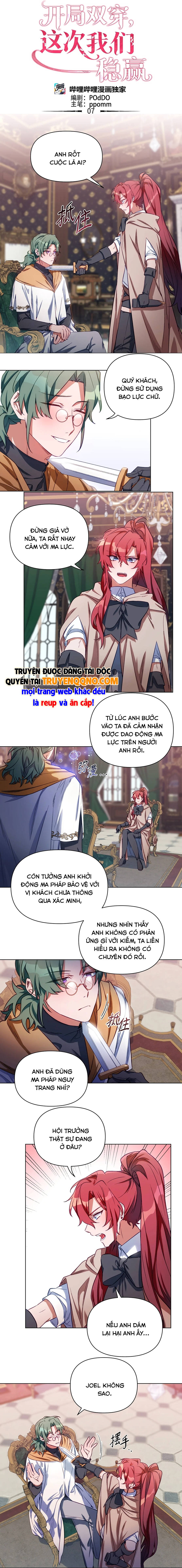 Mở Màn Xuyên Đôi: Lần Này Chúng Ta Thắng Chắc Rồi Chapter 7 - 2