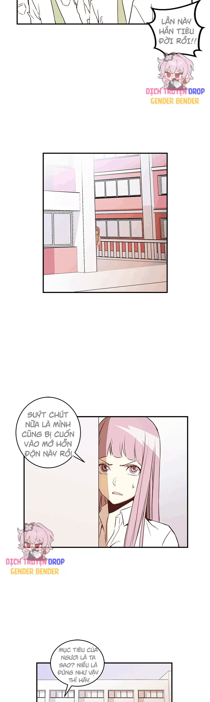 Magical Change Chapter 6 - 17