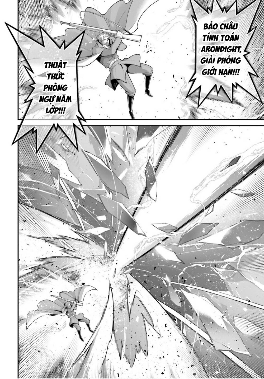 Ấu Nữ Chiến Ký Chapter 113 - 14