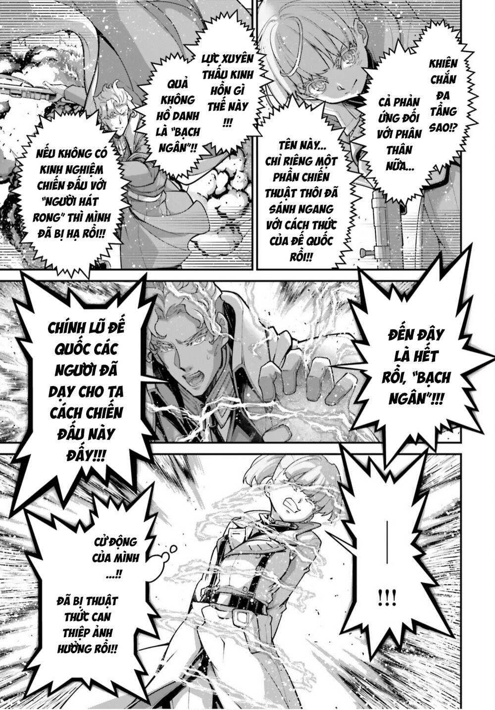 Ấu Nữ Chiến Ký Chapter 113 - 15